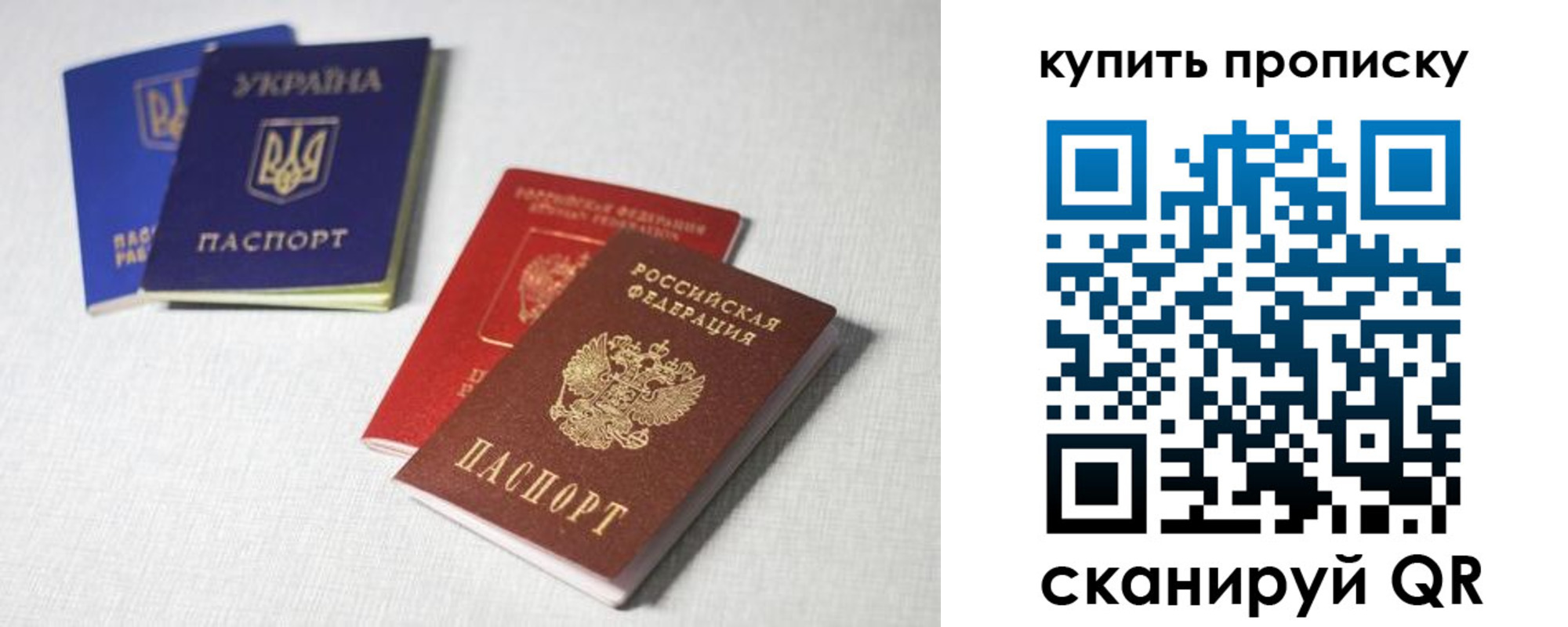прописка штамп в Лихославле