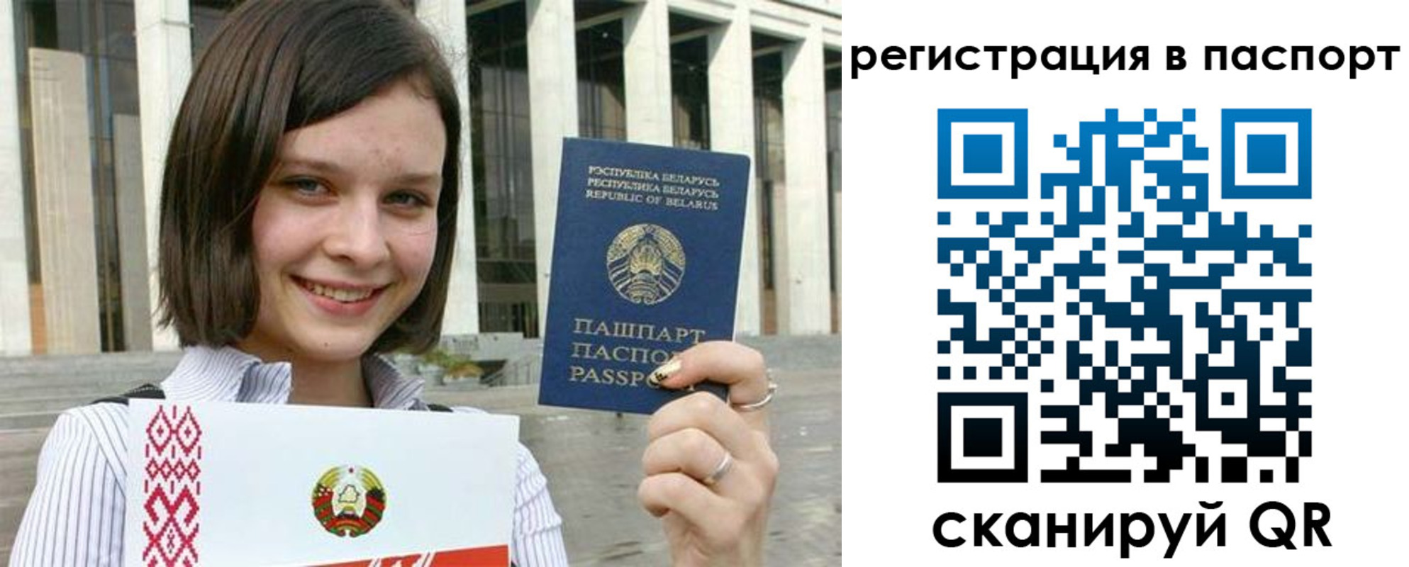 где прописаться в Лихославле