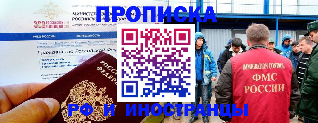 регистрация в Лихославле