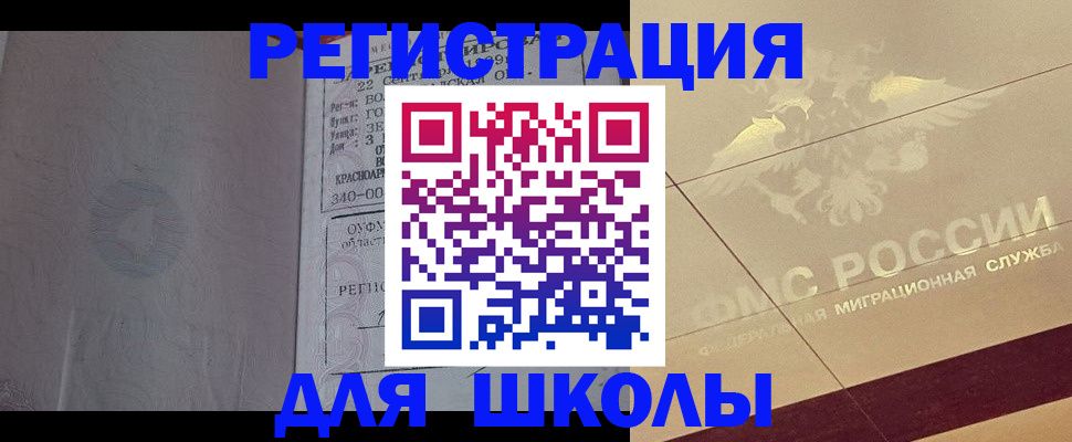 прописка в квартире в Лихославле