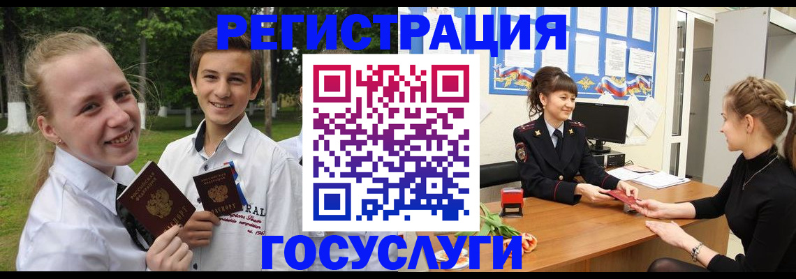временная регистрация законно в Лихославле