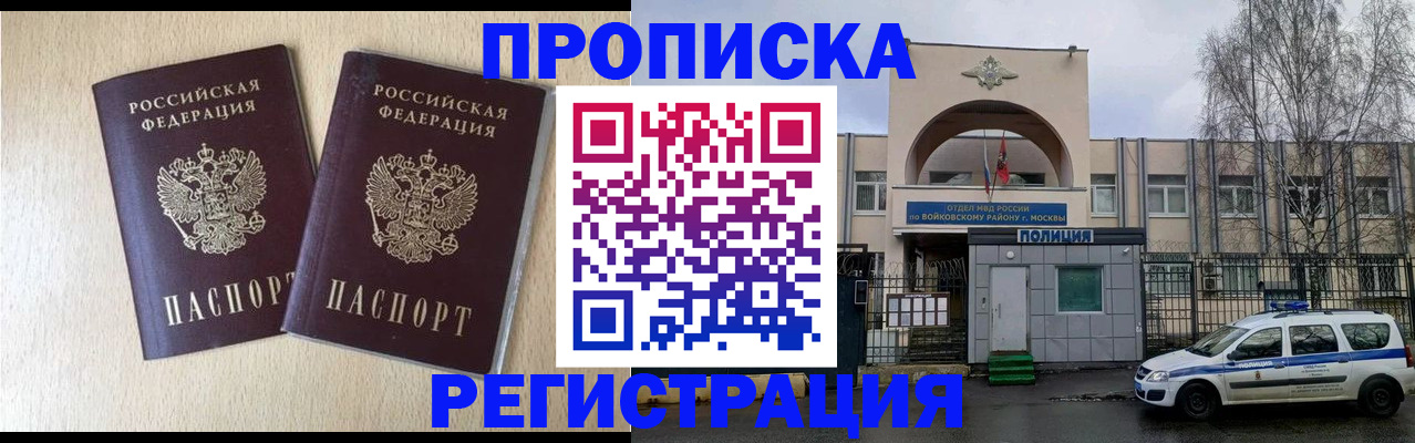 документы о проживании ребёнка в Лихославле