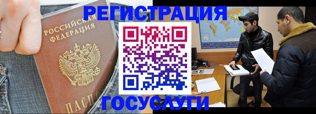 прописка для детского сада в Лихославле